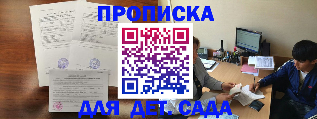 пропишу в квартире в Городце