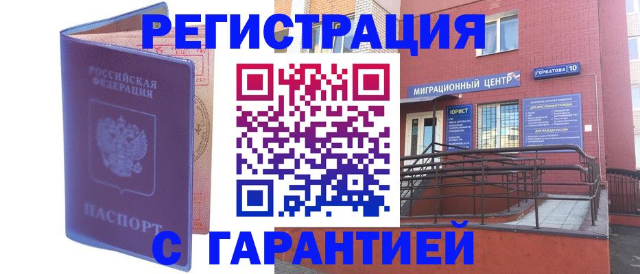 пропишу в квартире в Городце