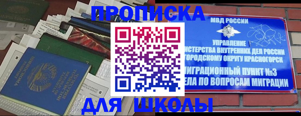найти адрес прописки в Городце